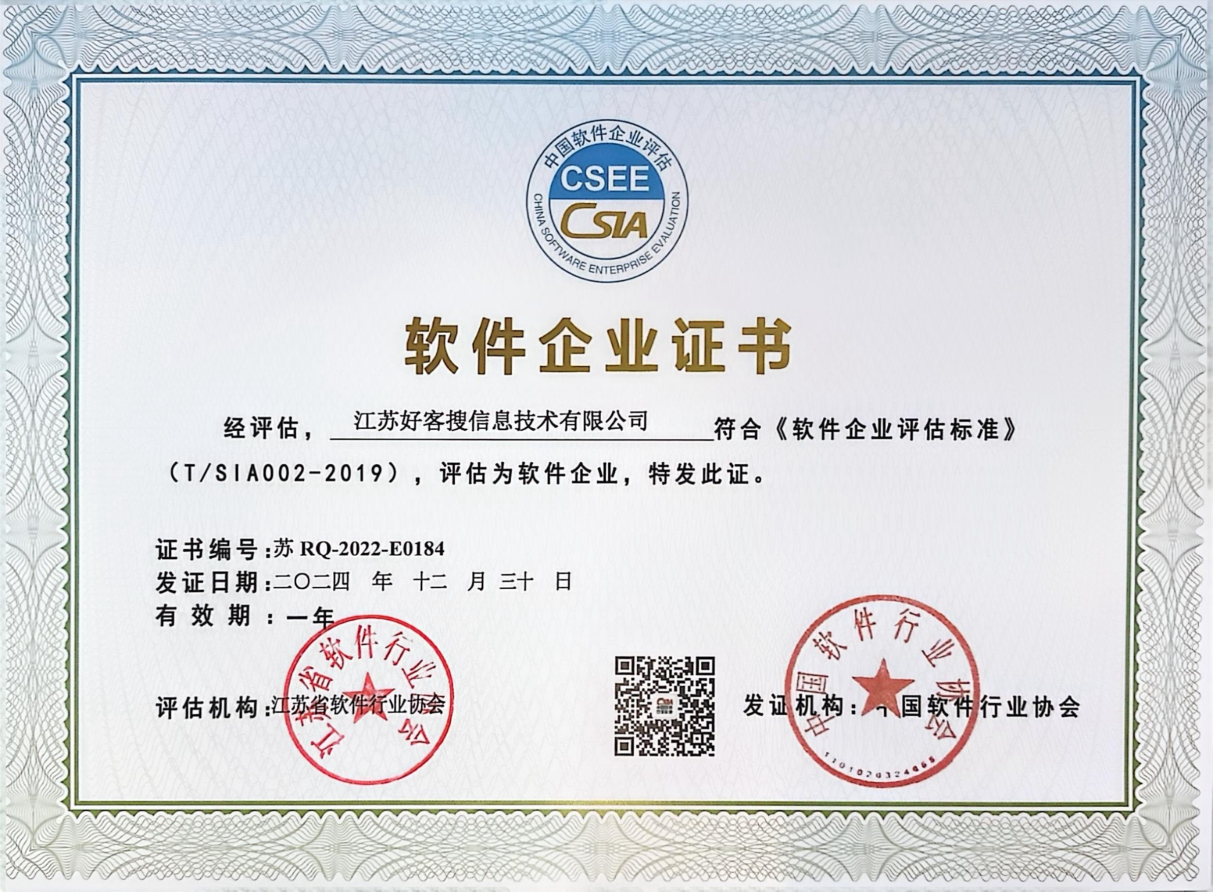 安平关键词排名怎么做?